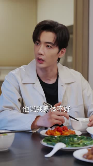我老公实在太稳健了(41集) 我老公实在太稳健了(41集)短剧解说全集