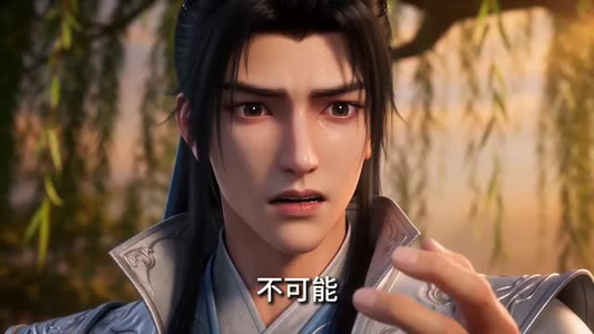 我问师傅修为,他反手把我系统封了(32集) 我问师傅修为,他反手把我系统封了(32集)全网短剧抢先看