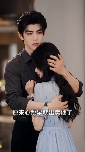 暖婚叙深情2(162集) 暖婚叙深情2(162集)无需充值尽情看