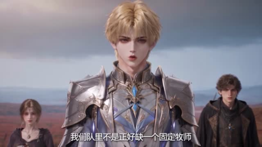 游戏入侵:这个女巫有点毒(65集) 游戏入侵:这个女巫有点毒(65集)解说