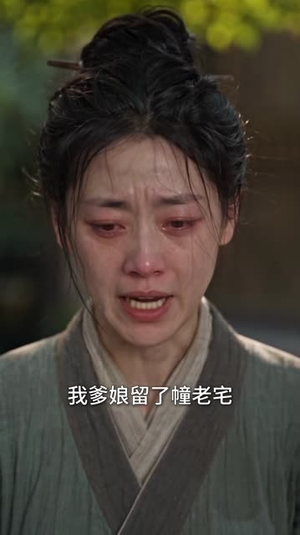 荒年逆袭:素手春野粮满仓第六季(238集) 荒年逆袭:素手春野粮满仓第六季(238集)在哪看是免费的
