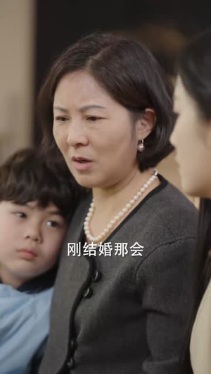 前任勿扰（80集）深深爱上这部剧