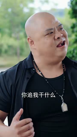 一卦显圣1:得到道家传承后我终于发达了(73集) 一卦显圣1:得到道家传承后我终于发达了(73集)百度在线观看