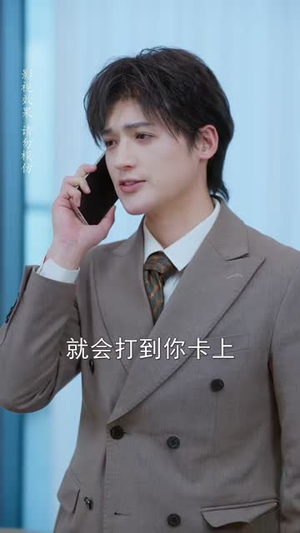 笑我嫁废人他起身掌控全城(57集) 笑我嫁废人他起身掌控全城(57集)在哪看是免费的