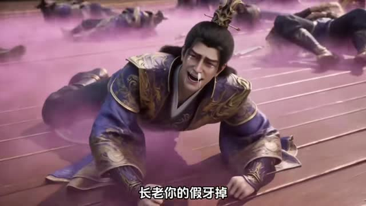 师尊别装了,你瞎编的功法我们全练成了(66集) 师尊别装了,你瞎编的功法我们全练成了(66集)一共多少集