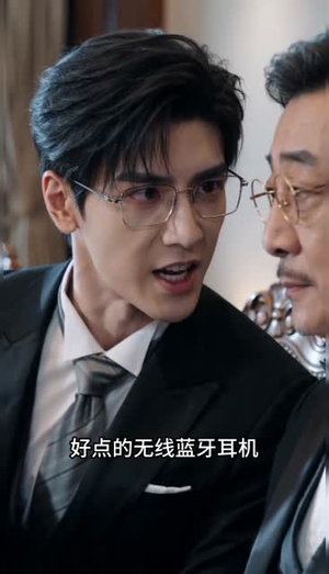 江少他又争又抢（41集）好看短剧分享