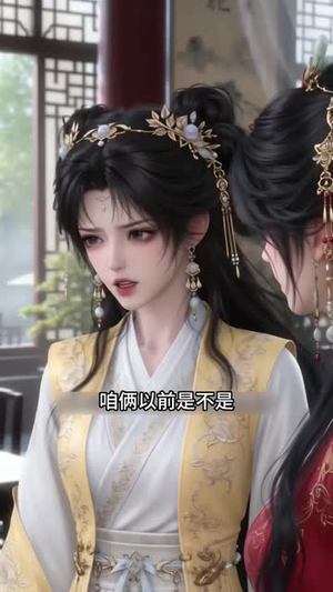 全京城都知道那对父女是双坑父女皆反骨(134集) 全京城都知道那对父女是双坑父女皆反骨(134集)最火短剧热播