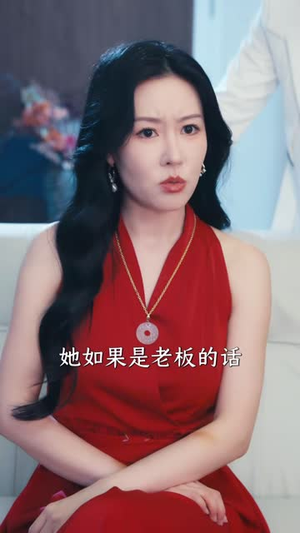 女儿受辱,妈妈归来掀翻全场(63集) 女儿受辱,妈妈归来掀翻全场(63集)网盘在线观看