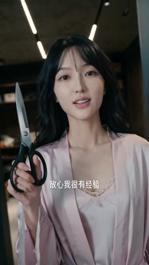 偏爱蓄谋已久(80集) 偏爱蓄谋已久(80集)短剧抢先看全集