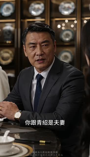 地久婚长之他偏偏为我失控了(76集) 地久婚长之他偏偏为我失控了(76集)一个短剧看全集