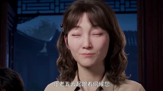 爹爹入赘我暴富啦第二季(138集) 爹爹入赘我暴富啦第二季(138集)好看上头短剧