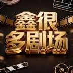 穿书惹上疯批暴君，我跑不掉了（104集）每日短剧推荐
