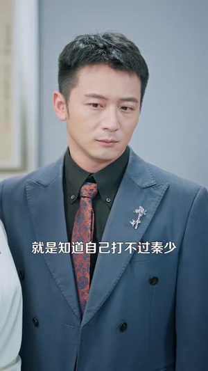 妖孽下山,师姐又飒又美(102集) 妖孽下山,师姐又飒又美(102集)超火热门短剧