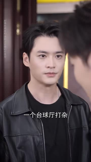 沉溺于她(62集) 沉溺于她(62集)免费短剧合集
