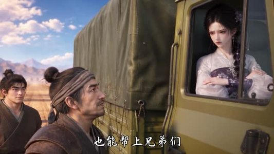 野浪小兰花，冷情王爷他先动心了第四季（98集）免费短剧片段