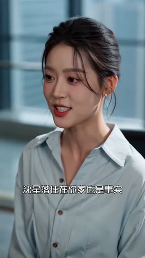陆总总是想发飙(117集) 陆总总是想发飙(117集)爆款热门短剧