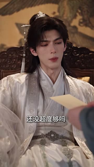 穿书逆袭，谢家小厨娘威震汴京第二季（129集）短剧推荐分享