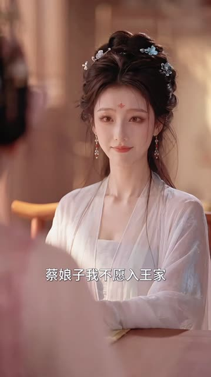 春衫辞第二季(168集) 春衫辞第二季(168集)最新热播短剧