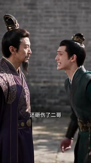 极品四公子（120集）直接看到大结局