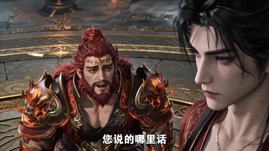 我本无双踏乾坤第一季(1-213集(上)(310集) 我本无双踏乾坤第一季(1-213集(上)(310集)一口气看完