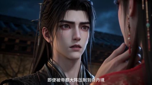 穿书反派：夺取主角机缘第二季（142集）古代短剧推荐