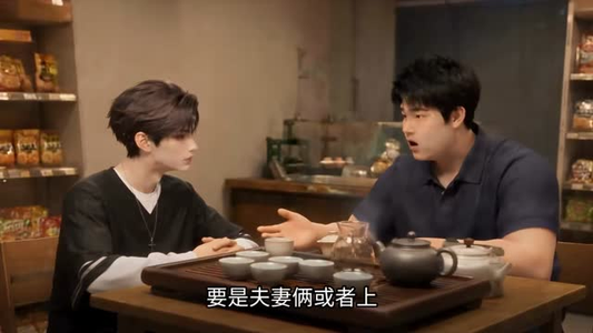 撞大运后我在县城买了个院落(1-265集) 撞大运后我在县城买了个院落(1-265集)短剧排行榜
