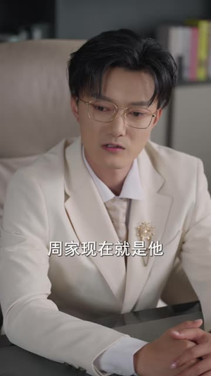 未婚妻退婚,我撤资离场(59集) 未婚妻退婚,我撤资离场(59集)原创精彩短剧