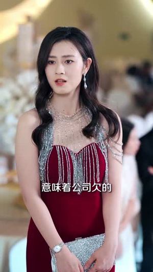 当假死前妻归来,他的深情人设崩了(65集) 当假死前妻归来,他的深情人设崩了(65集)短剧也太好看了