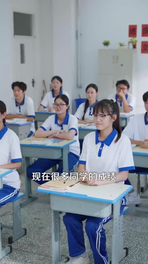 赌上职业生涯,我带七班逆风翻盘(41集) 赌上职业生涯,我带七班逆风翻盘(41集)原创精彩短剧