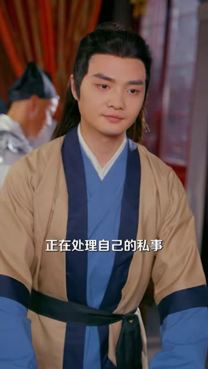我在修仙界摆摊(98集) 我在修仙界摆摊(98集)短剧免费看