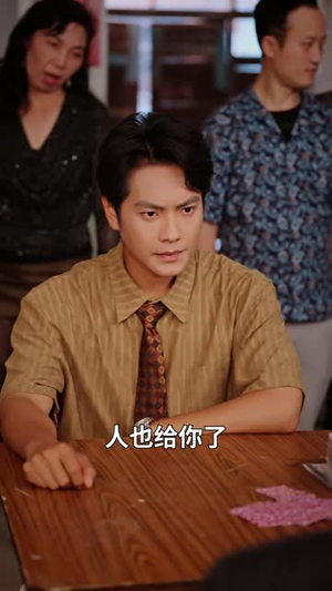 重生村霸:专治各种不服(78集) 重生村霸:专治各种不服(78集)全集下载