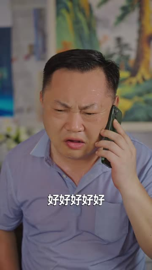 一毛钱的神药(83集) 一毛钱的神药(83集)无需充值尽情看