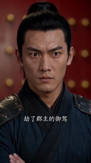 王府小祖宗,步步拾宝第三季(140集) 王府小祖宗,步步拾宝第三季(140集)短剧全集完整