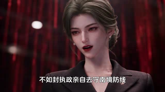 零号小队:北辰揽星河第五季(110集) 零号小队:北辰揽星河第五季(110集)短剧太精彩