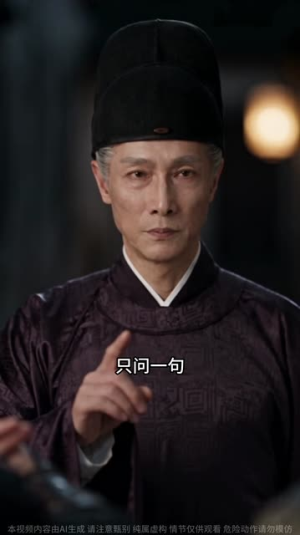 给你尊荣你不要，来世我去娶郡主共赴山河二（113集）免费观看
