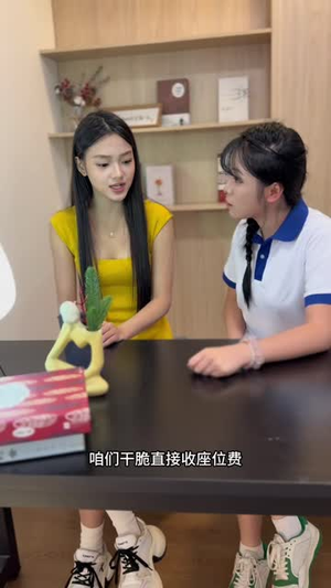 试镜姐妹2:影后归来(33 集) 试镜姐妹2:影后归来(33 集)一起看短剧