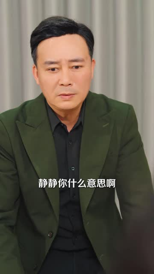 她按规则掀桌(40 集) 她按规则掀桌(40 集)精彩短剧上线