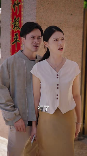 借车闹剧毁前程(71 集) 借车闹剧毁前程(71 集)无需充值尽情看
