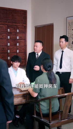 别惹她，她女儿是杀手之王（97 集）怎么看全集