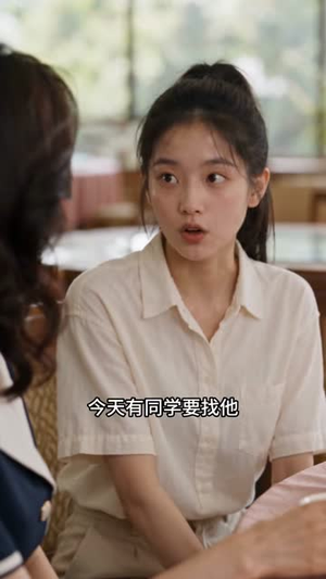 穿书还做恋爱脑，不如赚大钱第二季（87集）在线免费观影