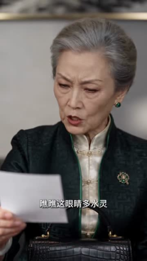 恶魔上司赖上我!(90集) 恶魔上司赖上我!(90集)免费全集短剧