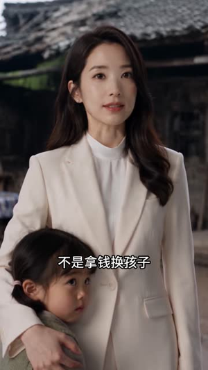 福团临门旺全家(218集) 福团临门旺全家(218集)最火短剧热播