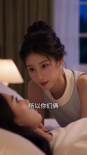 被白莲花竹马缠上后(89集) 被白莲花竹马缠上后(89集)短剧热播中