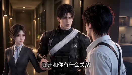 孤星与灯塔3D版(下)(228-424集) 孤星与灯塔3D版(下)(228-424集)爆火短剧追不停