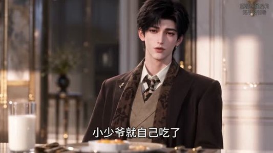 伪人千金归来,全家天天破大防第三季(104集) 伪人千金归来,全家天天破大防第三季(104集)全集免费观看