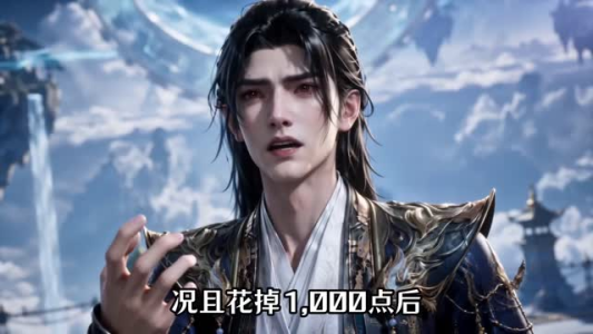 一人一龟一猪,三大祸害去修仙第五季(140集) 一人一龟一猪,三大祸害去修仙第五季(140集)短剧追不停