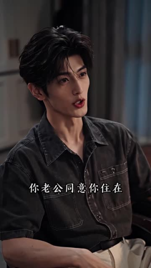 第五年重逢,驰先生别来无恙第二季(114集) 第五年重逢,驰先生别来无恙第二季(114集)最新热播短剧