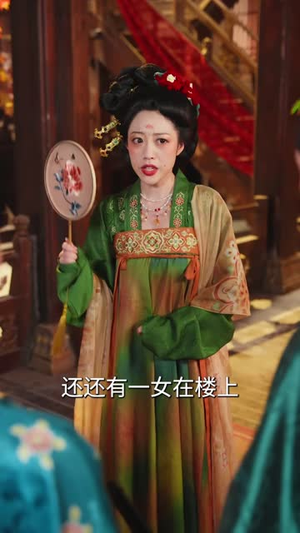凤鸣传(67 集) 凤鸣传(67 集)西瓜短剧免费看