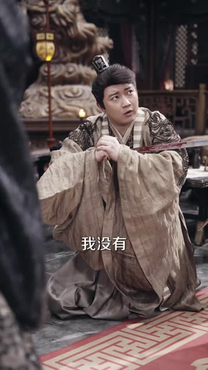 朕为天子:斩奸(78 集) 朕为天子:斩奸(78 集)好短剧分享