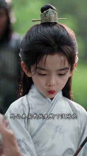 糖宝是锦鲤第三季（127集）女主角是谁